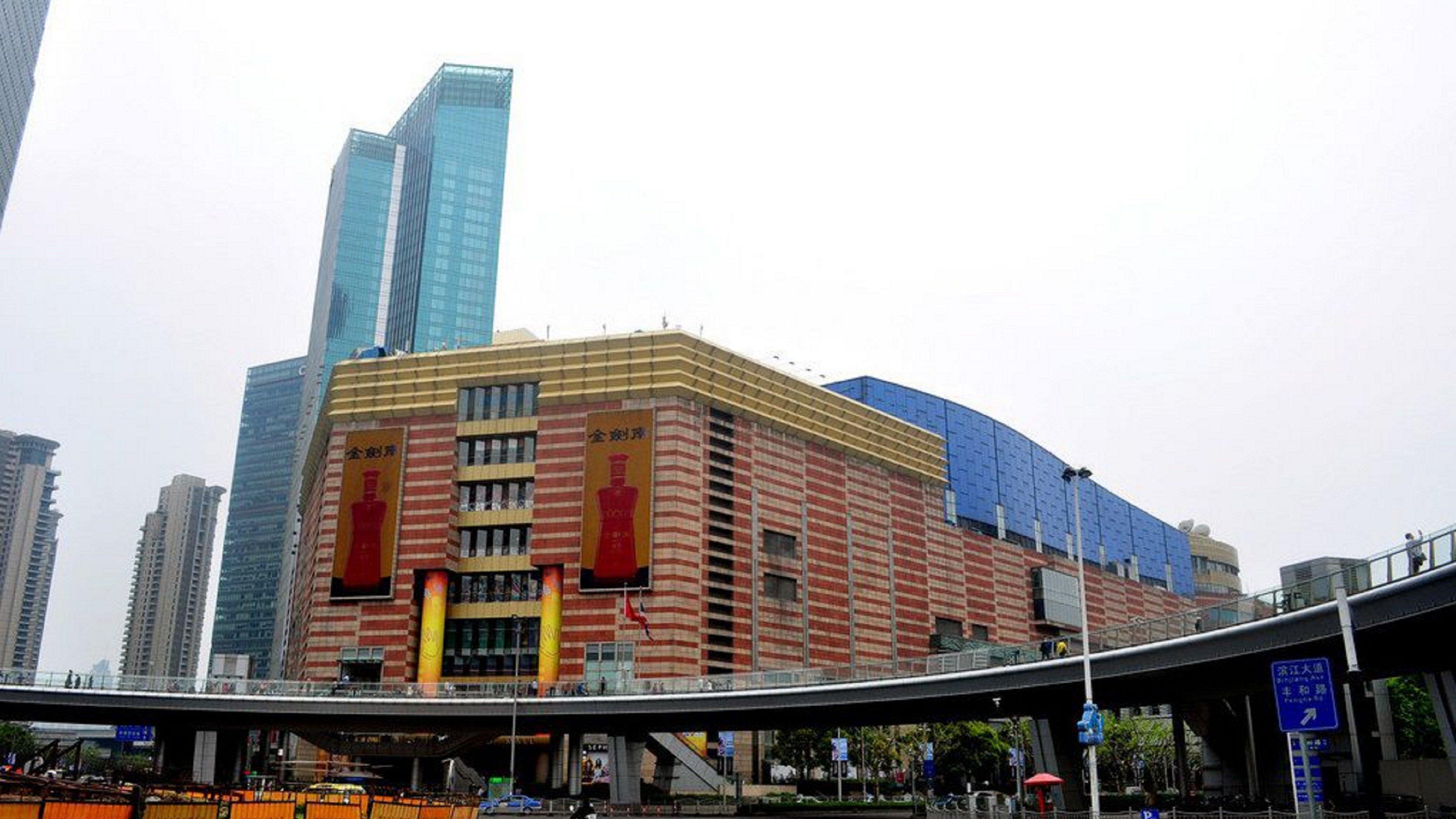 Intercontinental Shanghai Expo By Ihg Екстериор снимка