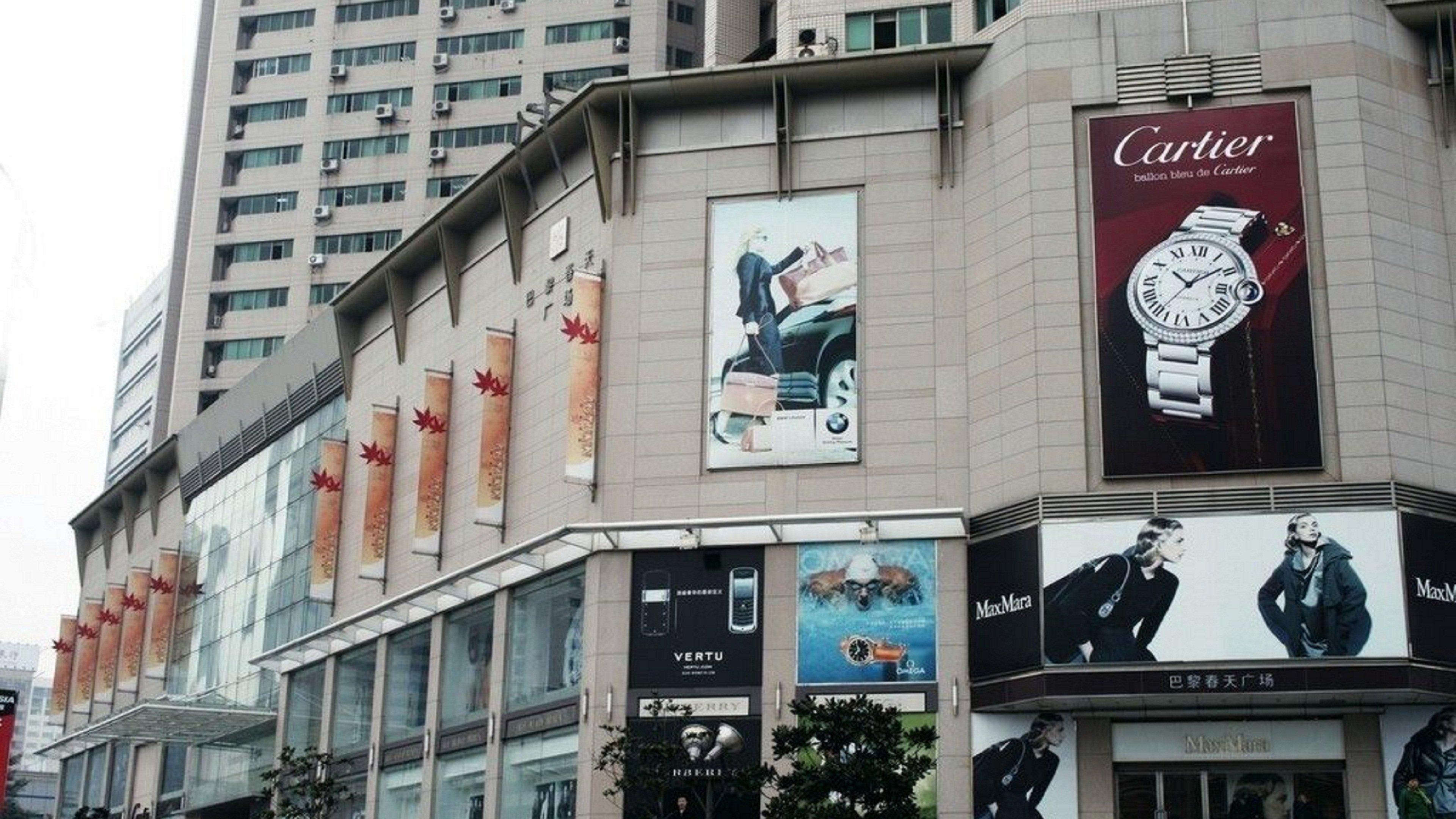 Intercontinental Shanghai Expo By Ihg Екстериор снимка